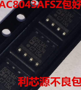 DAC8043AFSZ AD8043AF 8043AF D/A转换器 SOP8