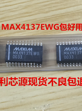 MAX4137EWG+ MAX4137EWG电子元器件配单BOM   MAX4137CWG