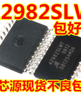 A2982SLW八进制外设驱动IC芯片SOP-20 配电开关 负载驱动器 A2982