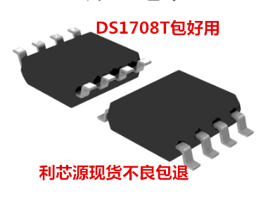 DS1708TESA 电压检测器 拆机贴片 可直拍 SOP-8封装 DS1708T