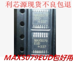 可直拍 MAX5079EUD MAX5079 贴片 TSSOP-14 驱动器