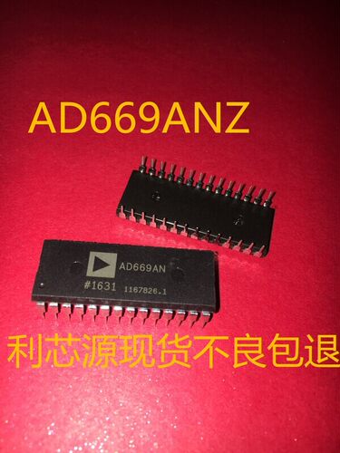 AD669AN AD669ANZ AD669BN正品数模转换器IC