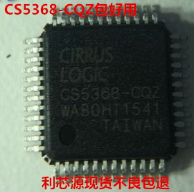 电子元器件 CS5368 CQZ 贴片芯片 LQFP48 可拍下