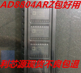 AD8804AR AD8804A AD8804ARZ 12通道8位 模式