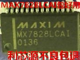 MAX7828LCAI  现货 质量保证可直拍
