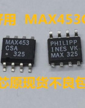 MAX453CSA 视频放大器 原装拆机可直拍 SOP-8封装  可直拍