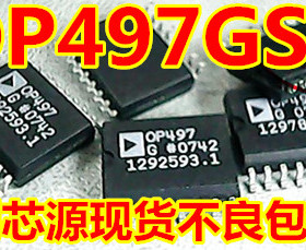 OP497GSZ OP497G OP497GS 四通道运算放大器 SOP16 质量保证可拍