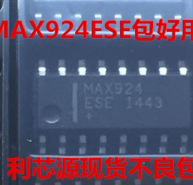 集成IC电路芯片MAX924ESE MAX924CSE MAX924 SOP16质量保证