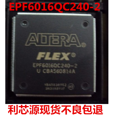 有货可直拍 EPF6016QC240-2N EPF6016QC240-3N QFP-240