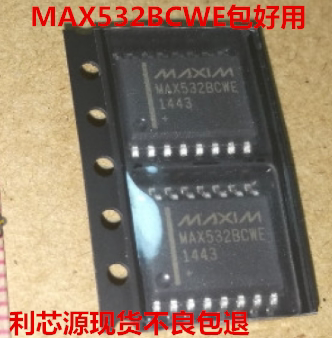 进口正品 MAX532BCWE MAX532 SOP16 数模转换器芯片 MAX532ACWE