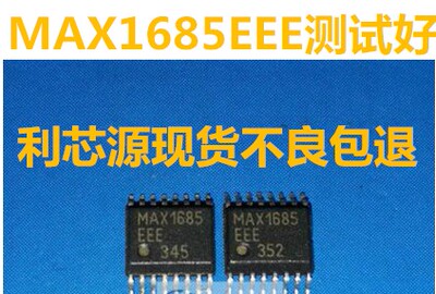 MAX1684EEE MAX1685EEE DC/DC开关稳压器 正品现货