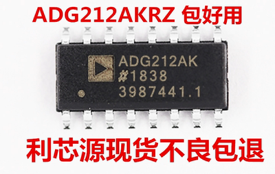 ADG212AKR ADG212AKRZ四通道单刀单掷开关 SOP-16 直接拍下
