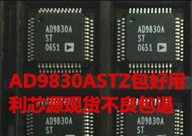 AD9830ASTZ AD9830AST AD9830A 数据转换IC LQFP-48