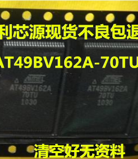 AT49BV162A-70TU AT49BV162A-70TI 单片机 ATMEL 芯片解密 TSSOP4