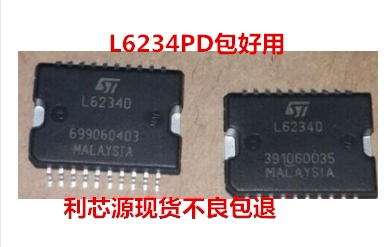 L6234PD L6234D L6234 HSOP 汽车IC 现货可直拍 L6234PD013TR