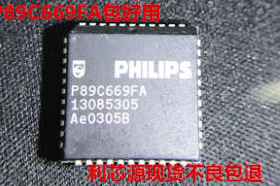 现货P89C669FA PLCC44嵌入式8位微控制器芯片 处理器 质量稳定