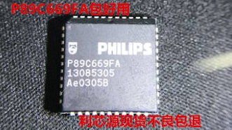 现货P89C669FA PLCC44嵌入式8位微控制器芯片 处理器 质量稳定