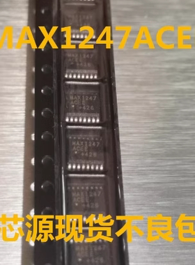 进口正品 MAX1247ACEE+T MAX1247ACEE MAX1247 SSOP16 质量好