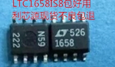 LT1658I 14位DAC数模转换器 SOP8
