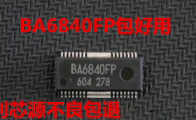 BA6840FP BA6840 6840集成电路 集成块