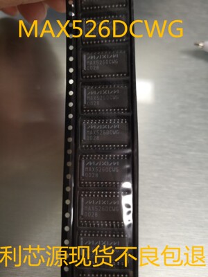 MAX526DCWG MAX526 现货，请直拍，包上机好用