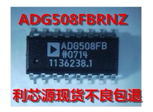ADG508FBRNZ ADG508FBRN SOP16 模拟开关 现货可直后 ADG508FBR