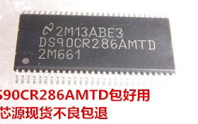 DS90CR286AMTD【接口芯片 - 专用】TSSOP28