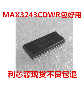 MAX3243CDWR封装SOIC-28 RS-232接口IC驱动器/接收器原装MAX3243C