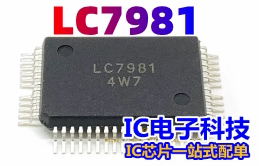 LC7981 LC7981-E QFP-60封装 液晶驱动 IC芯片 LC7981 质量保证