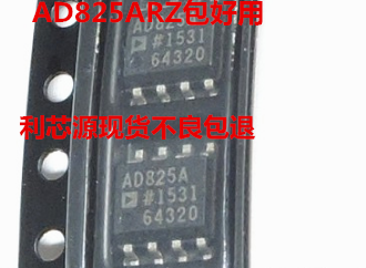 AD825ARZ AD825   贴片SOP8 精密放大器 现货