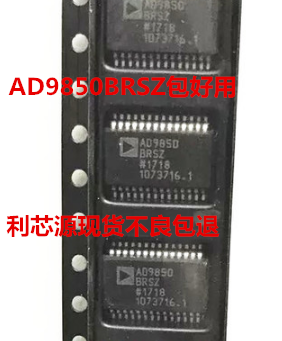AD9850 AD9850BRSZ DDS信号收发芯片
