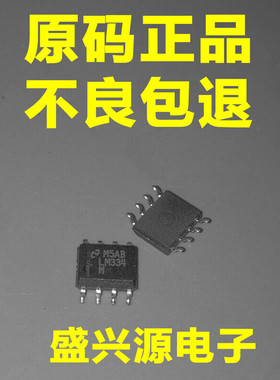 LM334M  LM334  三端可调电流源 SOP8 TI/NS LM334MX/NOPB