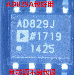 AD829A 运算放大器 AD829 AD829AR 贴片 SOP8
