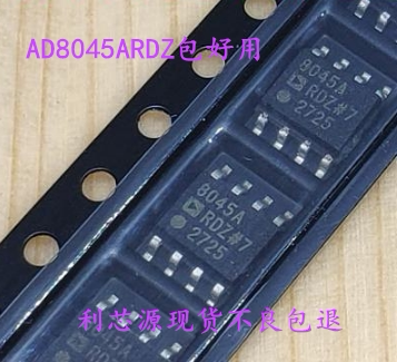 AD8045ARDZ 8045A 封装SOP-8 AD8045ARDZ-REEL7 运算放大器IC