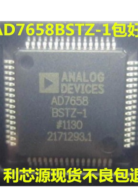 进口正品 AD7658BSTZ-1 AD7658 AD7658BST 模数转换器 QFP-64