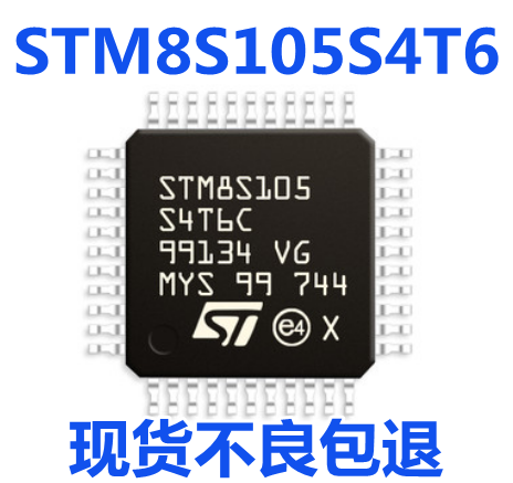 STM8S105S4T6C LQFP-44 16MHz/16KB闪存/8位微控制器MCU