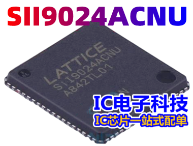 SII9024ACNU 9024ACNU SII9024 QFN72微控制器IC芯片SII9024ACNU