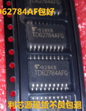 TD62784AFG TD62784AF SOP18 八通道高电压源驱动IC