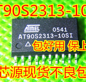 AT90S2313-10SI 贴片微控制器芯片SOP-20单片机集成IC电路 可直拍