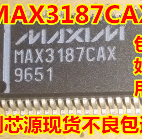 MAX3187CAX MAX3187收发器 SSOP-36 IC芯片 测好 质量保证 可直拍