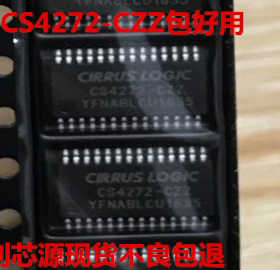 CS4272 CS4272-CZZ 音频编解码器 质量好 CS4272-CZZR