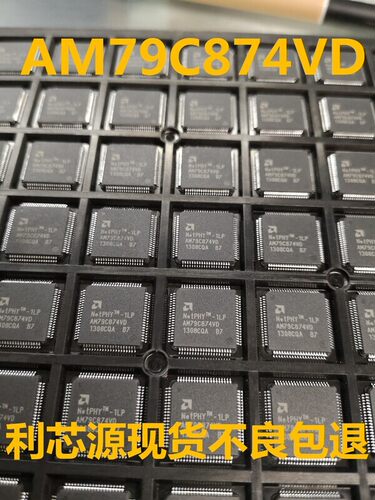 AM79C874VD AM79C874VI AM79C874VF AM79C874VC 全新现货 QFP80