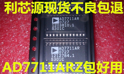 AD7711ARZ AD7711AR SOP24 模数转换器  现货可直拍