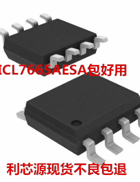 ICL7665AESA 现货可直拍质量保证
