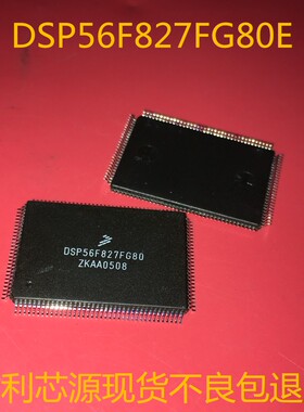 DSP56F827FG80E QFP-128 信号控制器(可直拍)