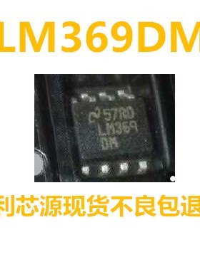 贴片 LM369DM LM369 电压基准芯片 SOP-8封装 可直拍