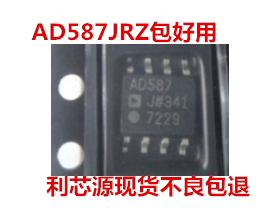 AD587J AD587JR AD587JRZ 10V基准电压IC芯片