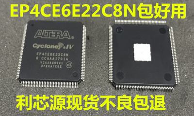 正品EP4CE6E22C8N EP4CE6E22I7N EP4CE6E22C6N 可以直拍 量大优惠