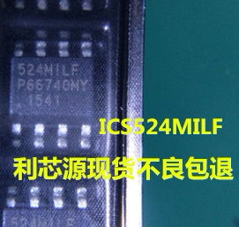 现货供应 ICS524MILF ICS524 SOP8 质量保证可直拍
