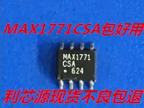 集成IC电路芯片MAX1771CSA MAX1771 SOP8